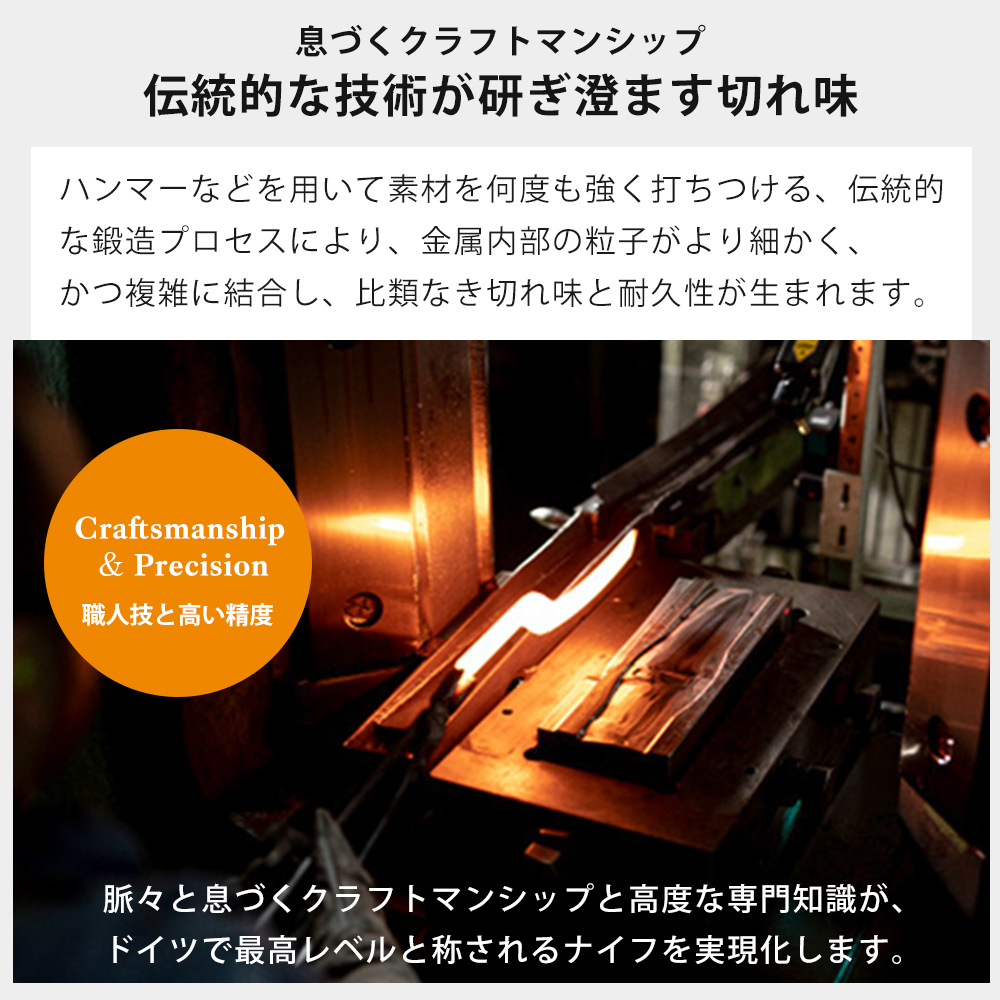 WMF  グランドウッド ユーティリティナイフ PC ヴェーエムエフ 包丁 調理ナイフ 調理器具 ウッドハンドル  ギフト プレゼントの画像