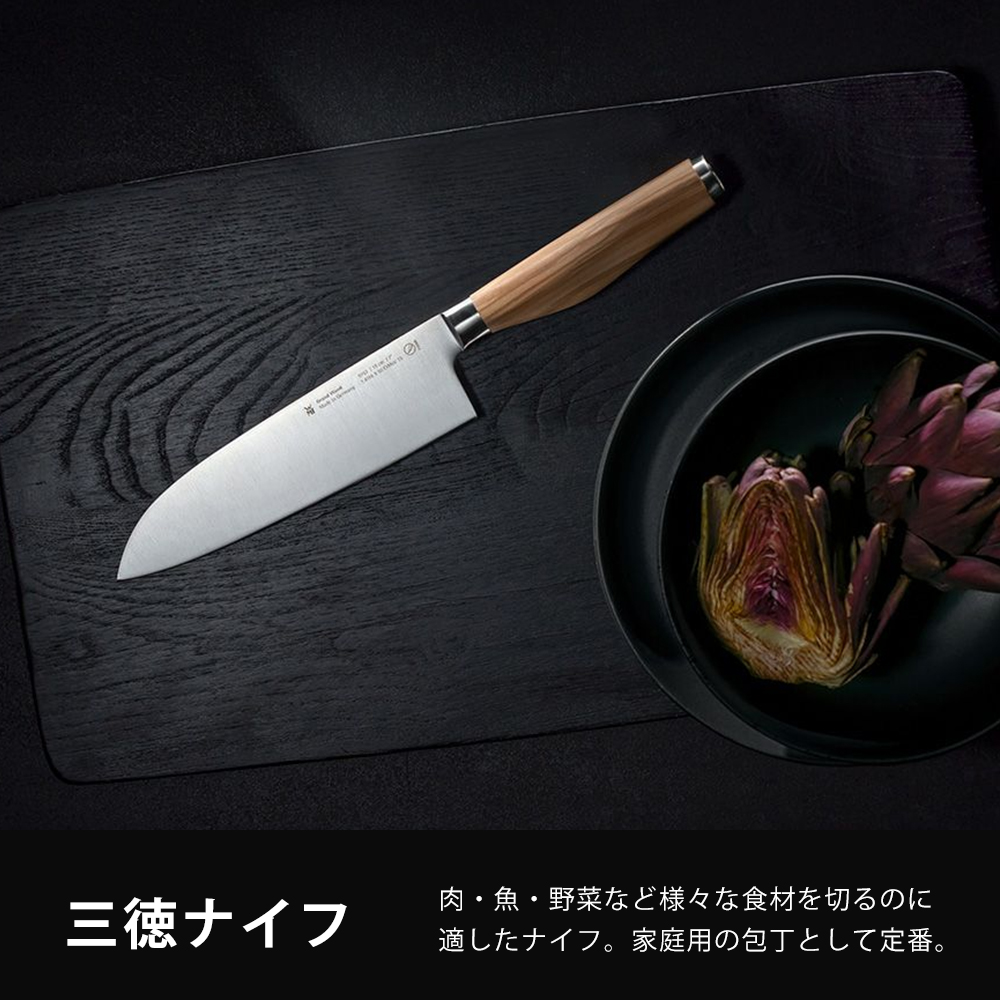 WMF ヴェーエムエフ グランドウッド 三徳ナイフ PC 包丁 高級 WMF（ヴェーエムエフ） グランドウッド 三徳ナイフ PC 包丁 調理ナイフ