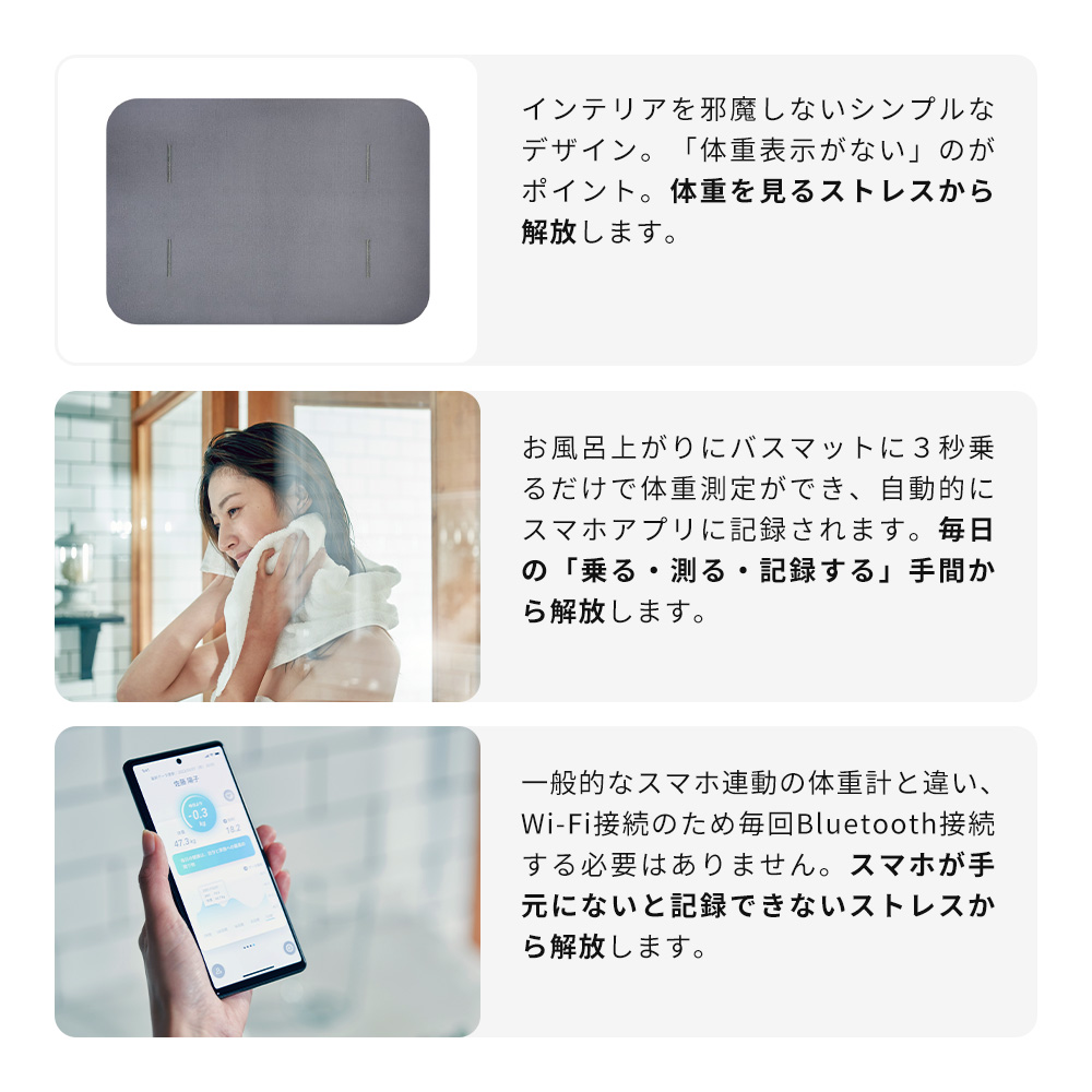 豪華2大特典) issin スマートバスマット 体組成計 体重計 珪藻土 健康