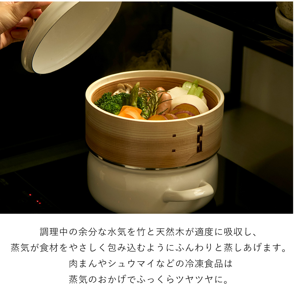 富士ホーロー 竹製せいろ せいろ付きホーロー鍋用部品 せいろ単品 18cm