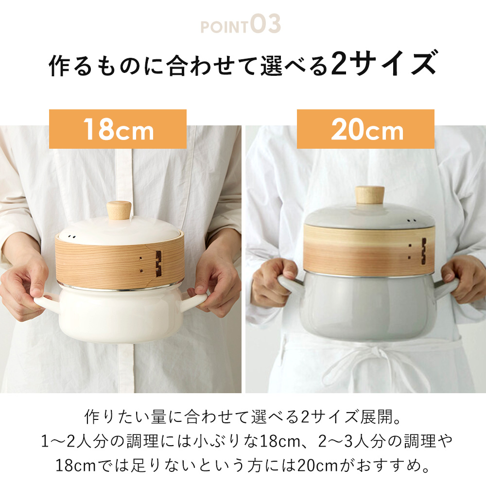 富士ホーロー 竹製せいろ せいろ付きホーロー鍋用部品 せいろ単品 18cm