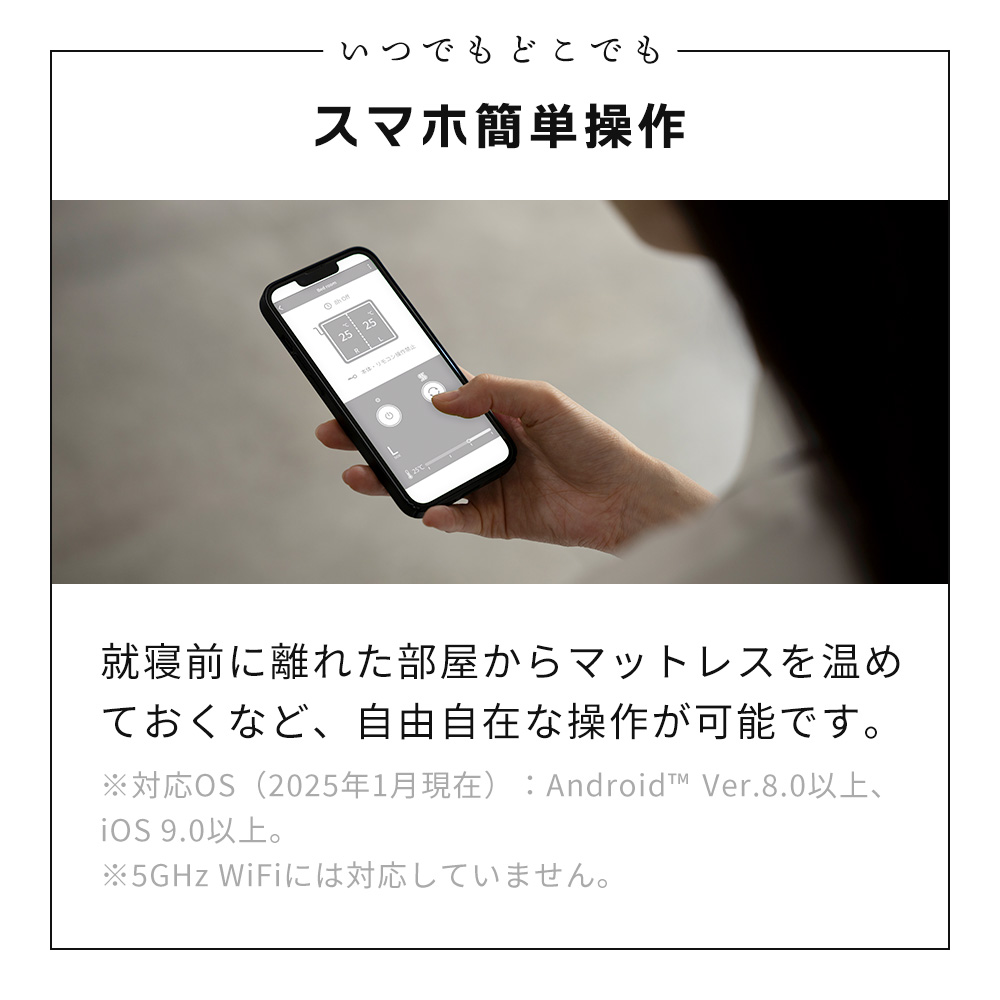 (豪華２大特典) cado カドー マットレスギア FOEHN GRASS セミダブル SD 睡眠 ムレない 温風 布団乾燥 防ダニ 体圧分散 静音 スマホ 除湿_17
