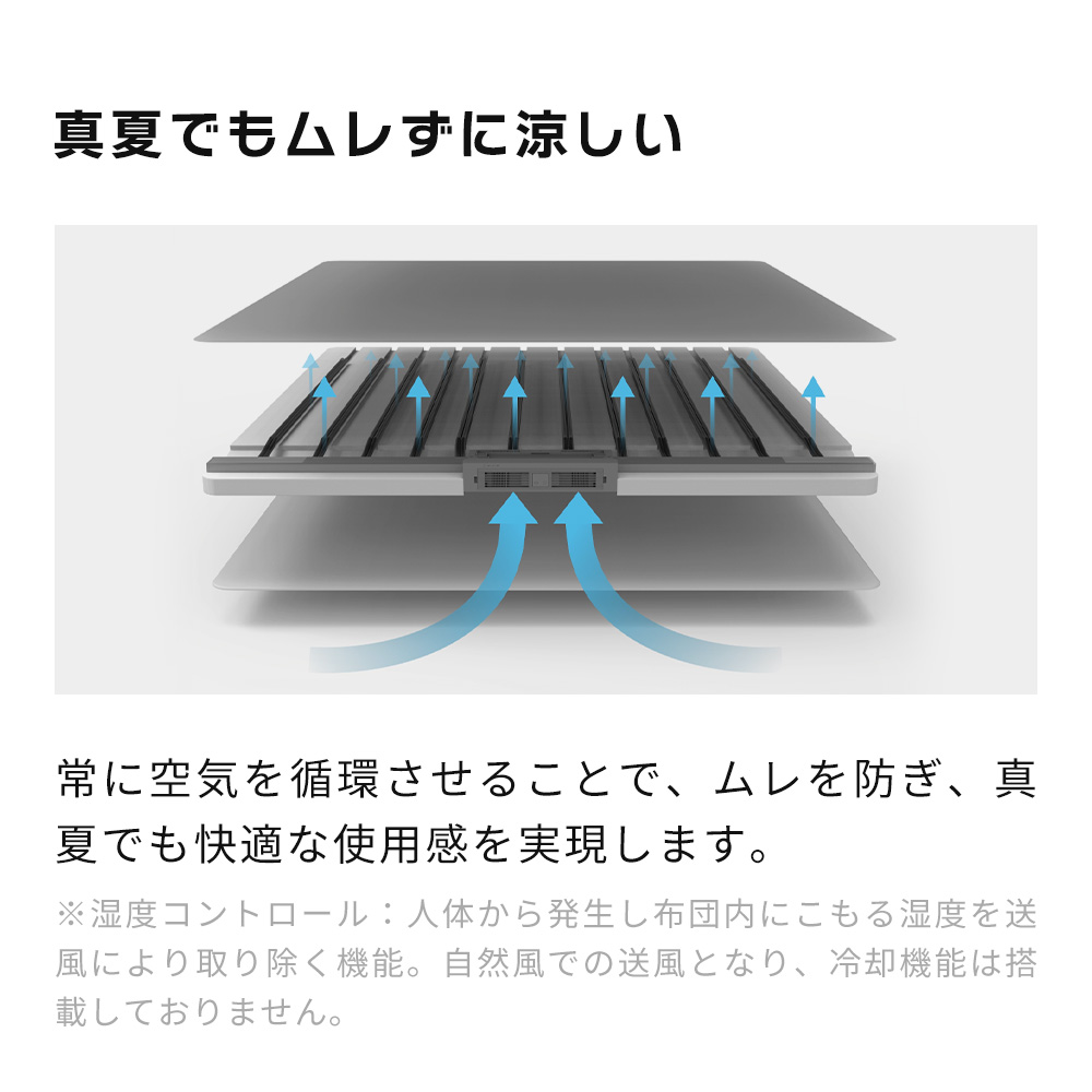(豪華２大特典) cado カドー マットレスギア FOEHN GRASS セミダブル SD 睡眠 ムレない 温風 布団乾燥 防ダニ 体圧分散 静音 スマホ 除湿_9