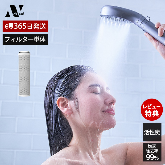 オーガニックファインバブル」の人気商品一覧 | 安い商品を通販