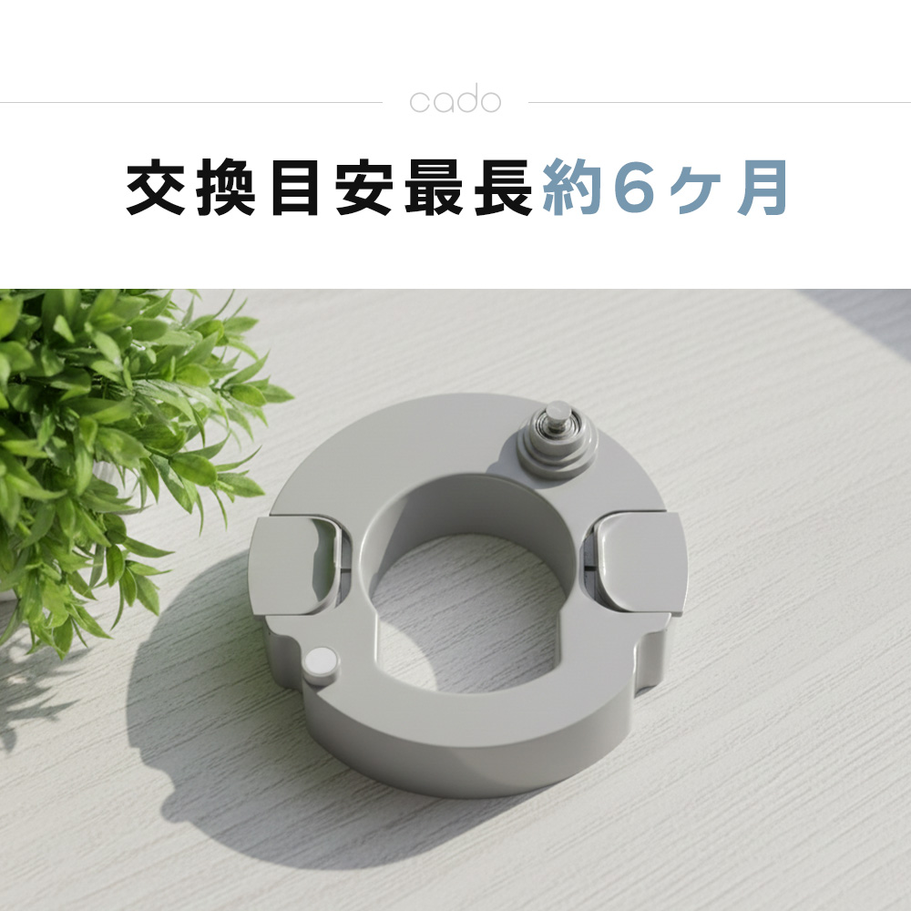 未使用 Cado 加湿器 STEM 500H（HM-C500H）　カートリッジ付 オートクリーン加湿器 STEM 500H（HM-C500H） – cado