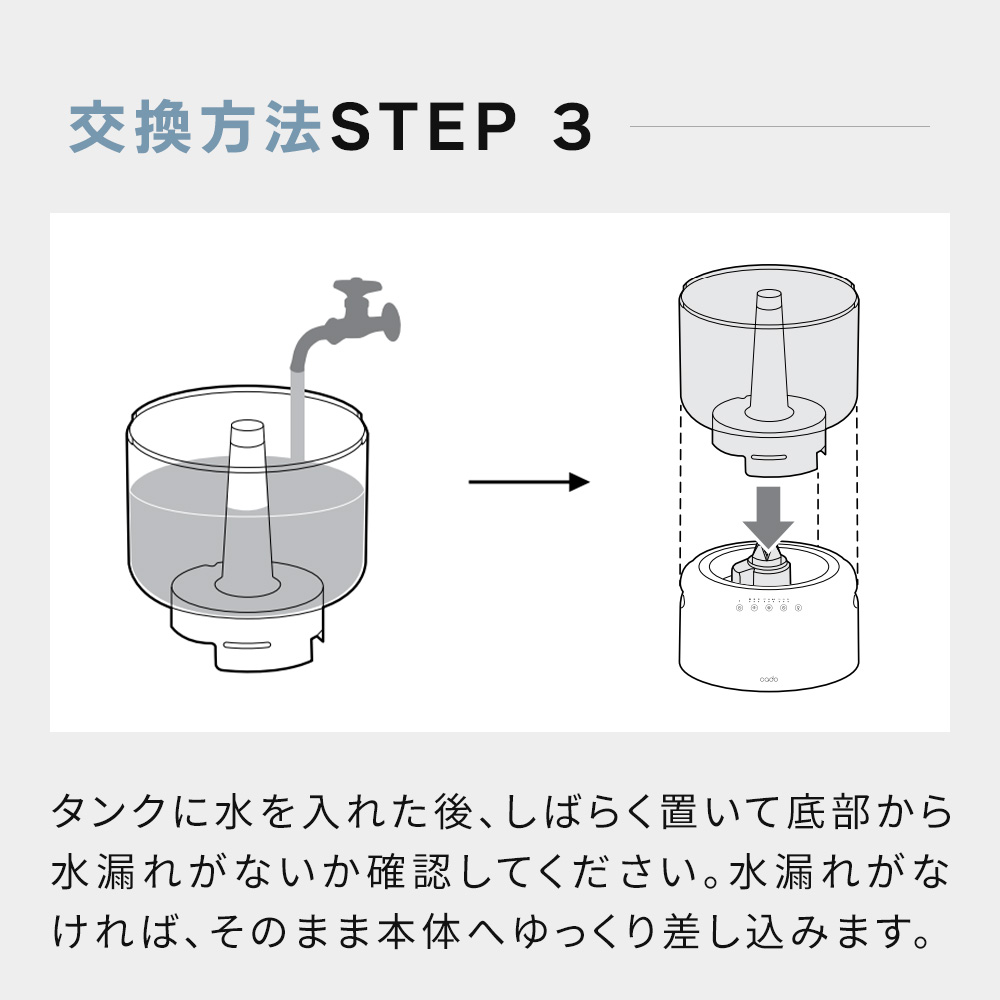 cado（カドー） フィルター カートリッジ CT-C500 交換用 加湿器 専用