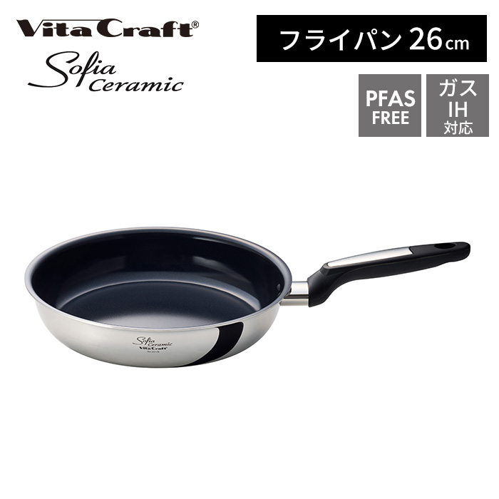 Vita Craft（ビタクラフト） ソフィア セラミック フライパン 26cm