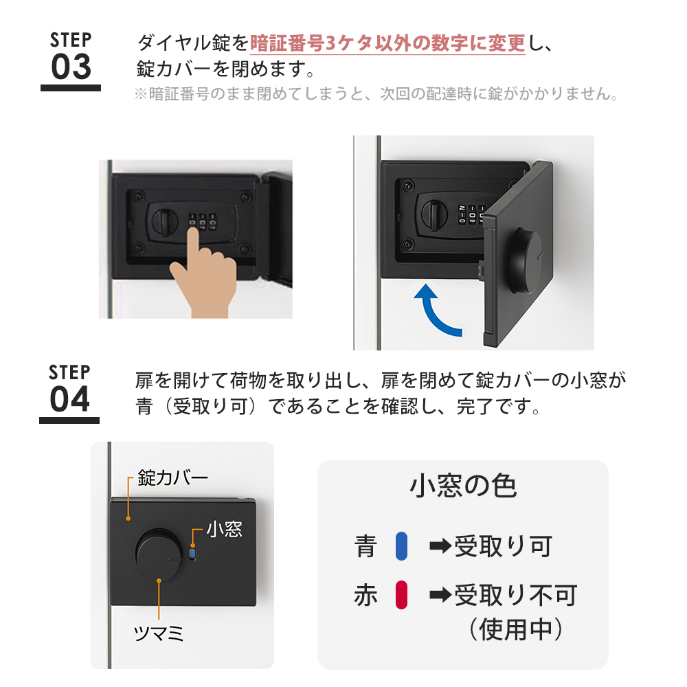 LIXIL リクシル 宅配ボックス KT スタンダード 単体 一戸建て用 大容量 据置型 シンプル おしゃれ 右開き 左開き ダイヤル錠 8KCD02  8KCD04