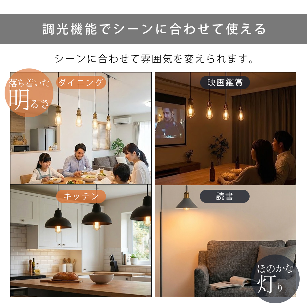 ヤマソロ ST64型 LED エジソン 電球 E26 口金 40w 50w 相当 琥珀