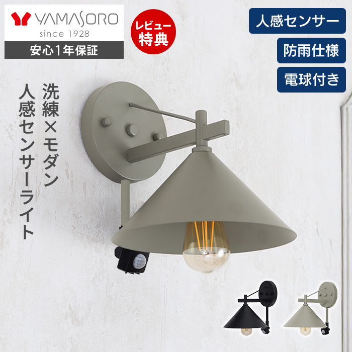 �|�[�` ���C�g ���� �O �� �l�� �Z���T�[ �h�� �h�J ������� LED ���O �A���e�B�[�N �Ɩ� IP45 �h�� �d���t �Ǌ|�� E26 Lucira ���V�[��