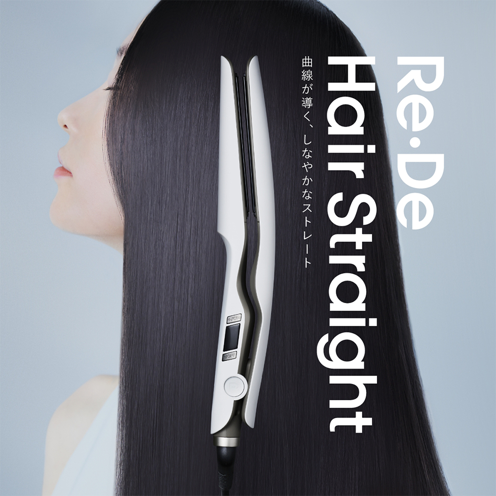 (豪華２大特典) リデ ストレート ヘア アイロン コテ  海外対応 時短 艶 ヘアケア プレゼント ギフト Re・De Hair Straight Smooth/Moist | Re・De | 19