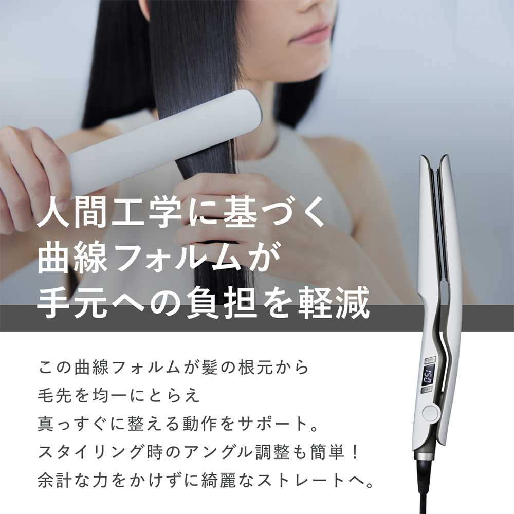 (豪華２大特典) リデ ストレート ヘア アイロン コテ  海外対応 時短 艶 ヘアケア プレゼント ギフト Re・De Hair Straight Smooth/Moist | Re・De | 10