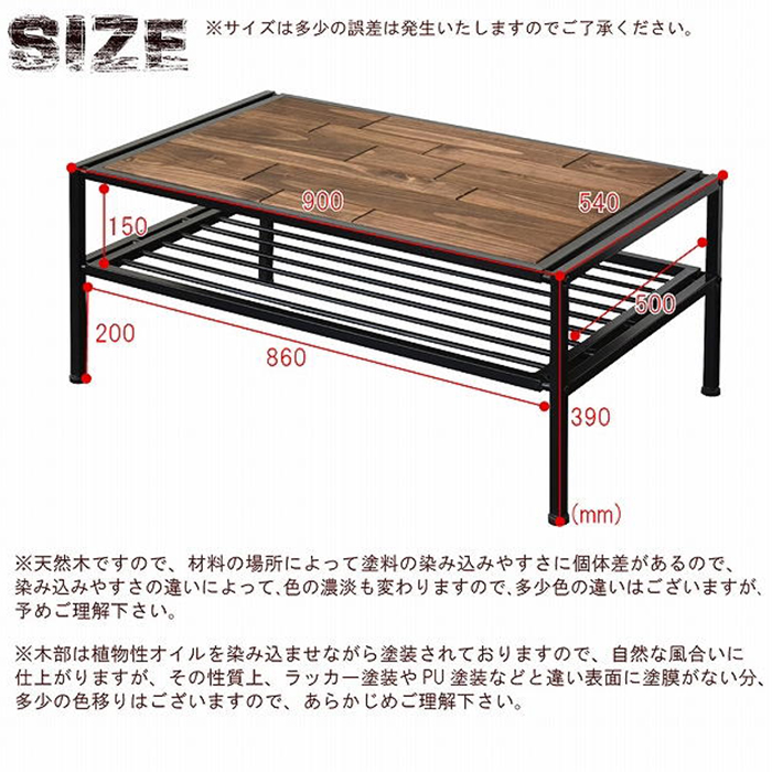豪華2大特典) ローテーブル おしゃれ 木製 センターテーブル 北欧 幅