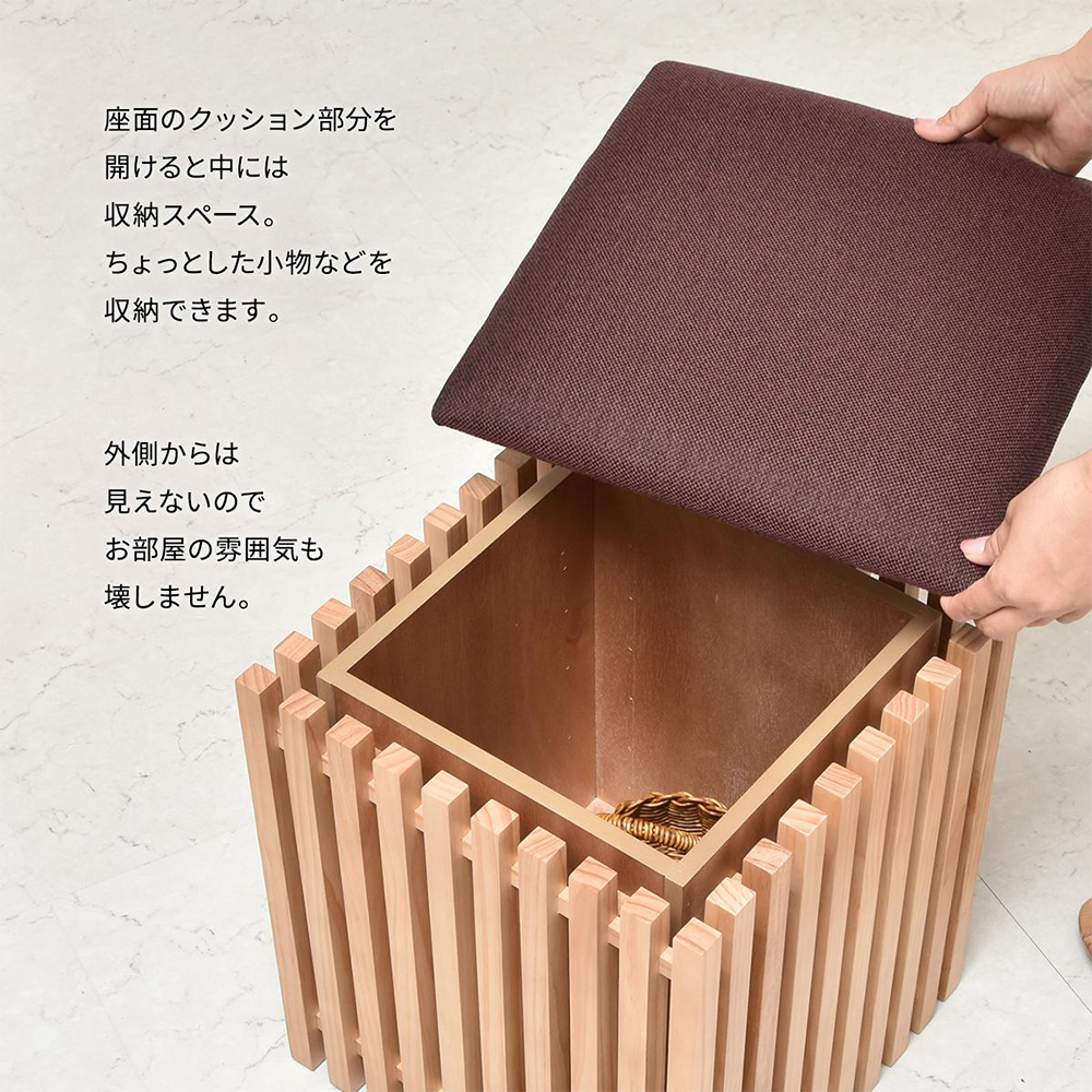 豪華2大特典) スツール 収納 ボックス 椅子 おしゃれ 木製 チェア