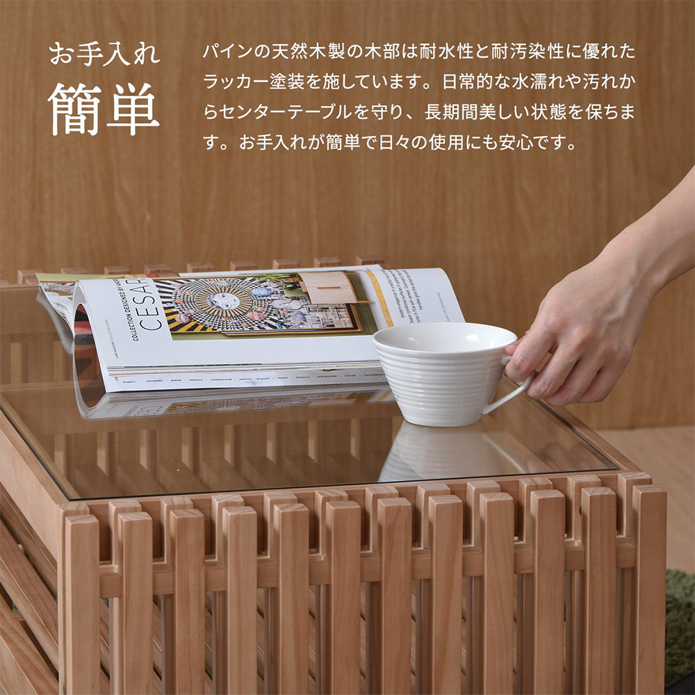 豪華2大特典) センター テーブル 収納 ロー おしゃれ 木製 机 長方形