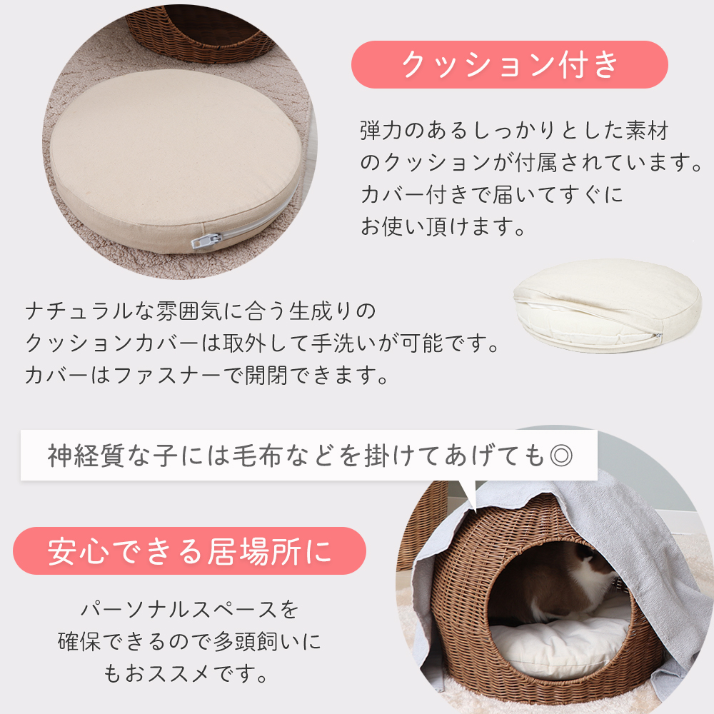 ヤマソロ ペット ベッド ドーム 型 おしゃれ ハウス 天然素材 猫 ネコ