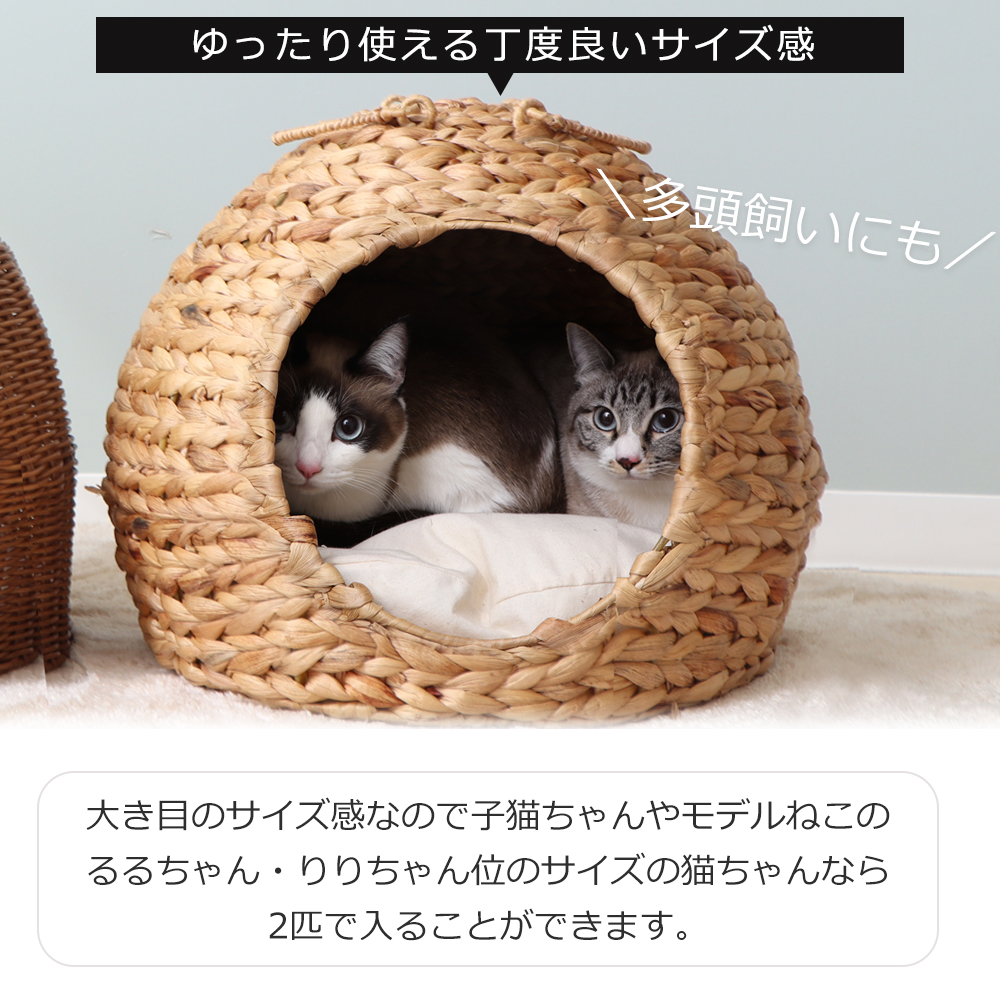 ヤマソロ ペット ベッド ドーム 型 おしゃれ ハウス 天然素材 猫 ネコ ヤマソロ ペット ベッド ドーム 型 おしゃれ ハウス 天然素材 猫 ネコ