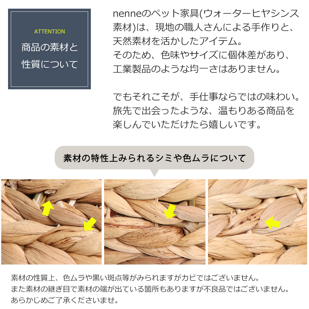 ヤマソロ ペット ベッド ドーム 型 おしゃれ ハウス 天然素材 猫 ネコ 