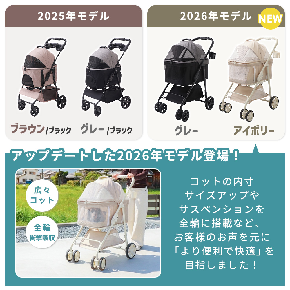 ヤマソロ ペットカート 折りたたみ 分離型 対面式 3way フルオープン