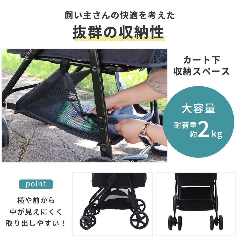 ヤマソロ ペットカート 折りたたみ 分離型 対面式 3way フルオープン