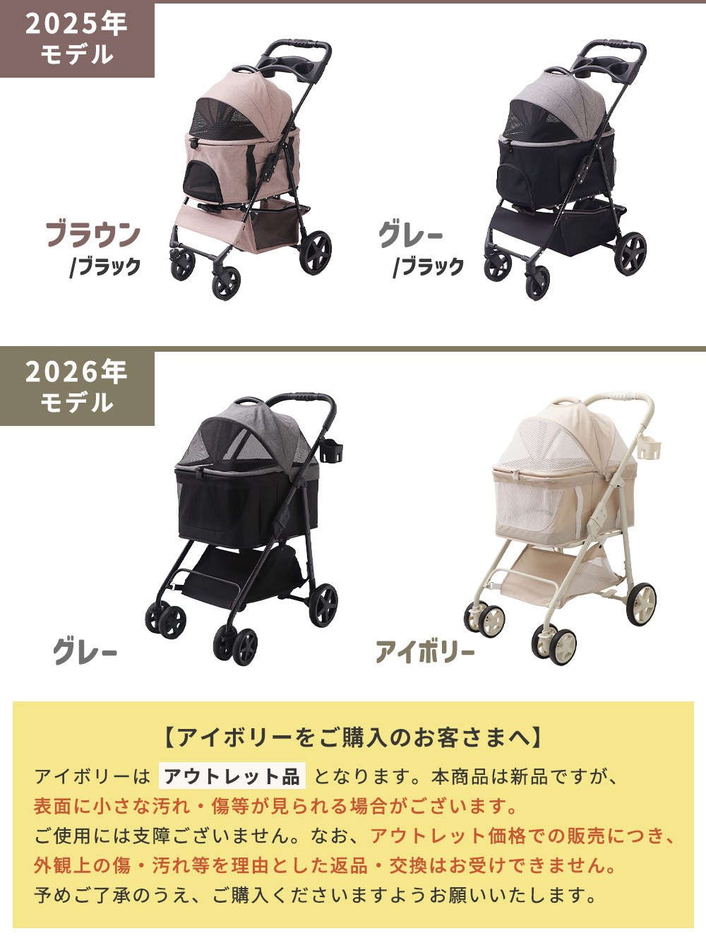 ヤマソロ ペットカート 折りたたみ 分離型 対面式 3way フルオープン