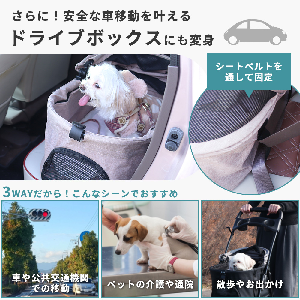 ヤマソロ ペットカート 折りたたみ 分離型 対面式 3way フルオープン