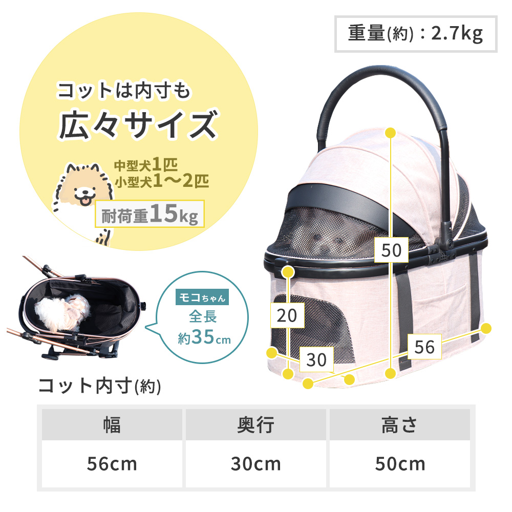 ヤマソロ ペットカート 折りたたみ 軽量 分離型 対面式 3way フル