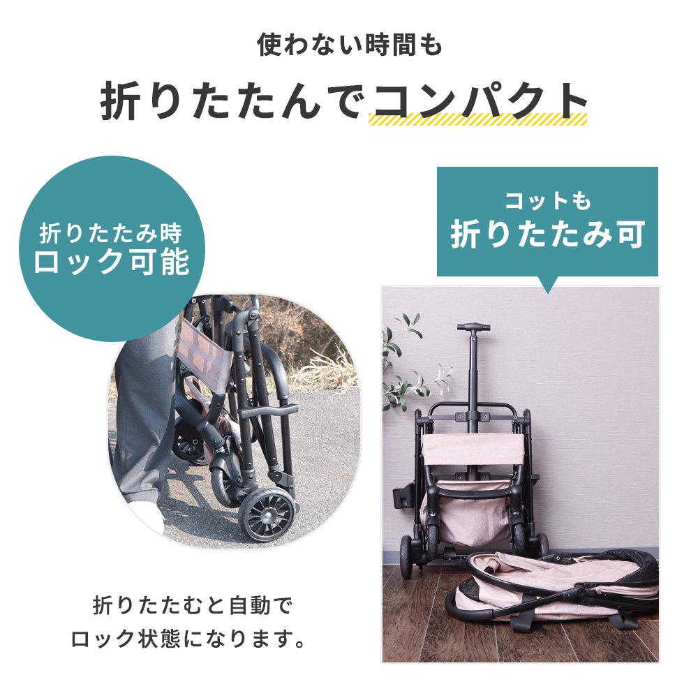 ヤマソロ ペットカート 折りたたみ 軽量 分離型 対面式 3way フル