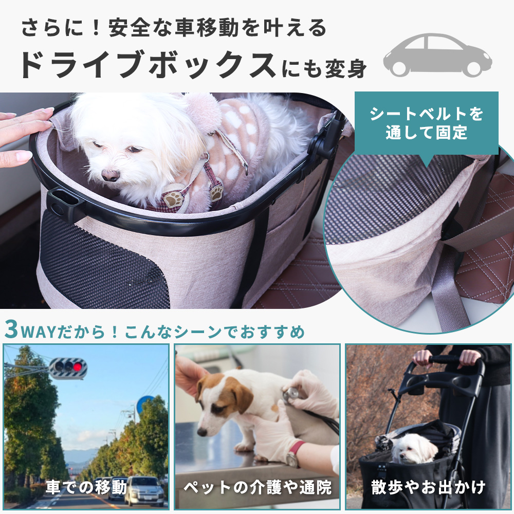 ヤマソロ ペットカート 折りたたみ 軽量 分離型 対面式 3way フル