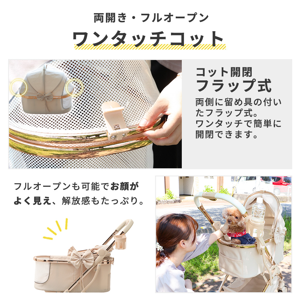 ヤマソロ ペット カート 折りたたみ 軽量 分離型 小型 中型 犬 多頭 猫
