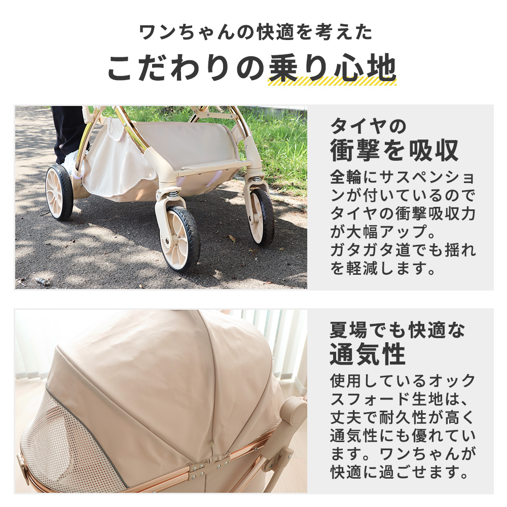 ヤマソロ ペット カート 折りたたみ 軽量 分離型 小型 中型 犬 多頭 猫