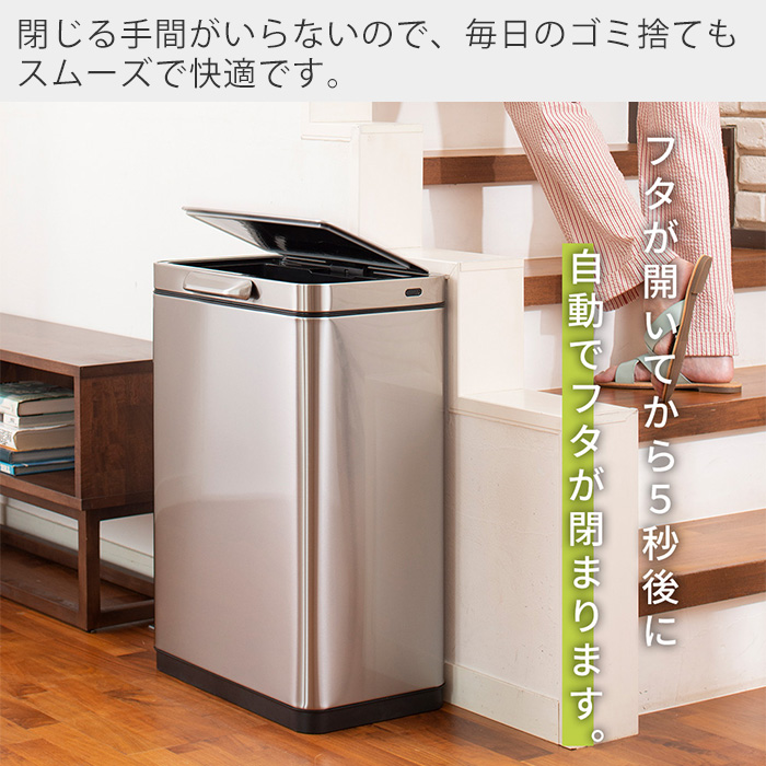 (豪華２大特典) ゴミ箱 自動 開閉 30L ステンレス おしゃれ 分別 スリム ふた イータッチエレクトリック センサービン 充電式 EKO | EKO | 04