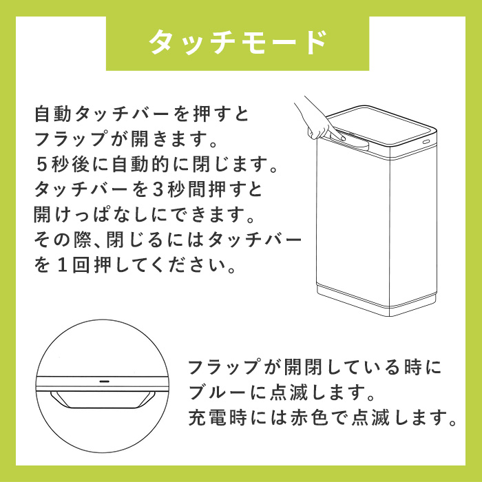 (豪華２大特典) ゴミ箱 自動 開閉 30L ステンレス おしゃれ 分別 スリム ふた イータッチエレクトリック センサービン 充電式 EKO | EKO | 06