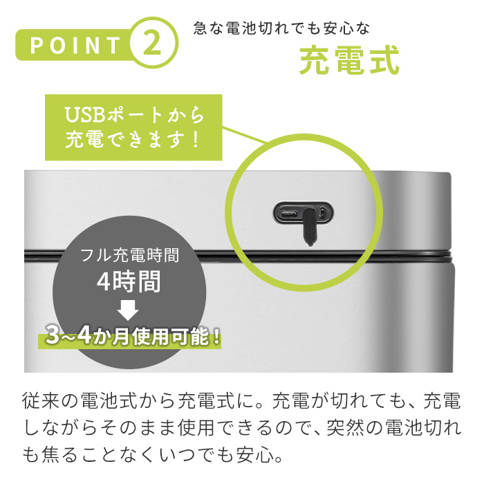 (豪華２大特典) ゴミ箱 自動 開閉 30L ステンレス おしゃれ 分別 スリム ふた イータッチエレクトリック センサービン 充電式 EKO | EKO | 07