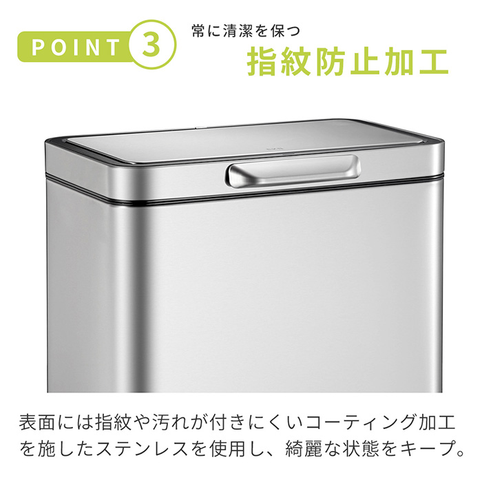(豪華２大特典) ゴミ箱 自動 開閉 30L ステンレス おしゃれ 分別 スリム ふた イータッチエレクトリック センサービン 充電式 EKO | EKO | 08