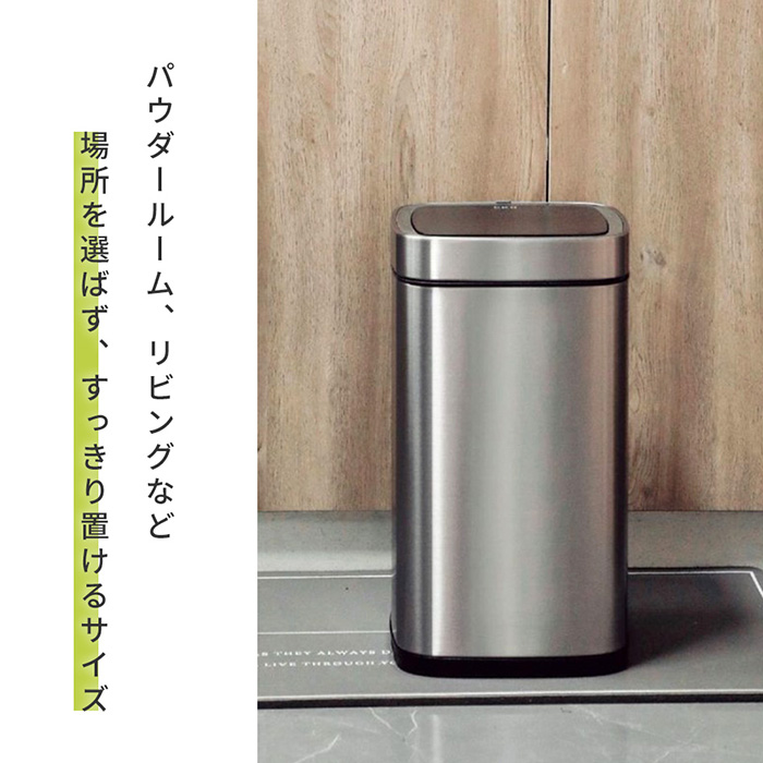 ゴミ箱 自動開閉 6L 自動 おしゃれ 分別 スリム ごみ箱 角型 コンパクト センサー付き エコスマートX充電式センサービン キッチン EKO｜e-alamode-ys｜05