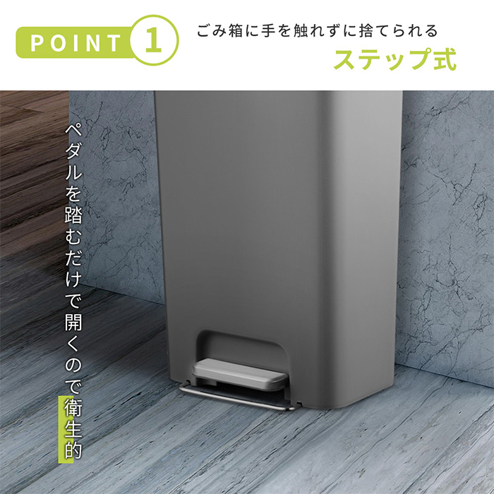 EKO (豪華2大特典)ゴミ箱 45リットル おしゃれ ごみ箱 分別 スリム