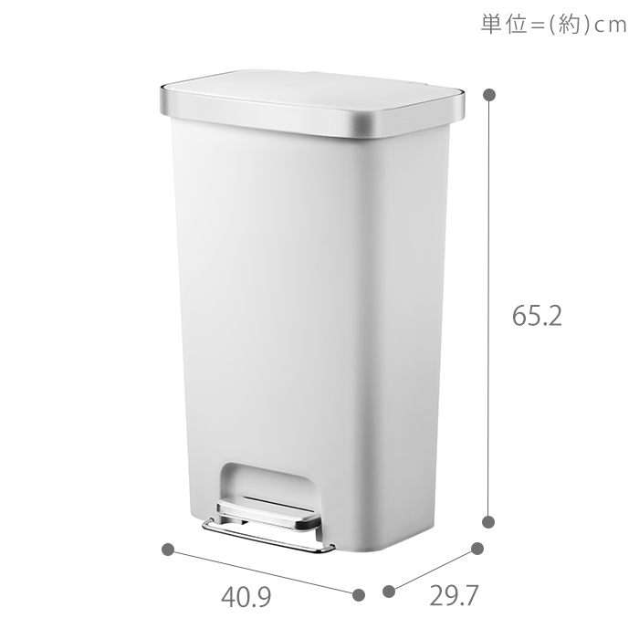 EKO ゴミ箱　ペダル式　両開き　45L EK9282 ふた付き　大容量 EKO（イーケーオー） (豪華2大特典)ゴミ箱 45リットル おしゃれ