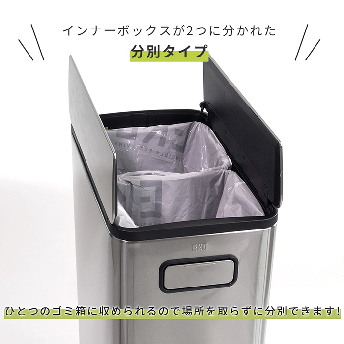 豪華２大特典) ゴミ箱 40L 20L＋20L おしゃれ ごみ箱 分別 スリム