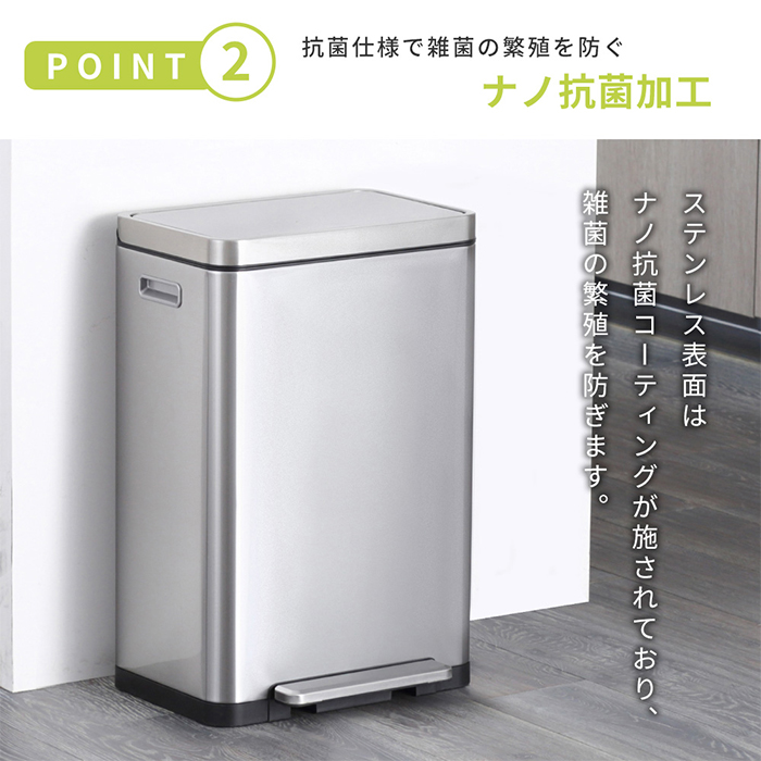 (豪華２大特典)ゴミ箱 30L おしゃれ ごみ箱 分別 ふた付き スリム 防臭 ナノ 抗菌 ペダル ステンレス エックスキューブ ステップビン EKO | EKO | 07