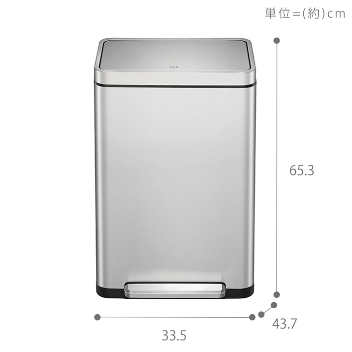 (豪華２大特典)ゴミ箱 45L おしゃれ ごみ箱 分別 ふた付き スリム 防臭 ナノ 抗菌 ペダル ステンレス エックスキューブ ステップビン EKO_11