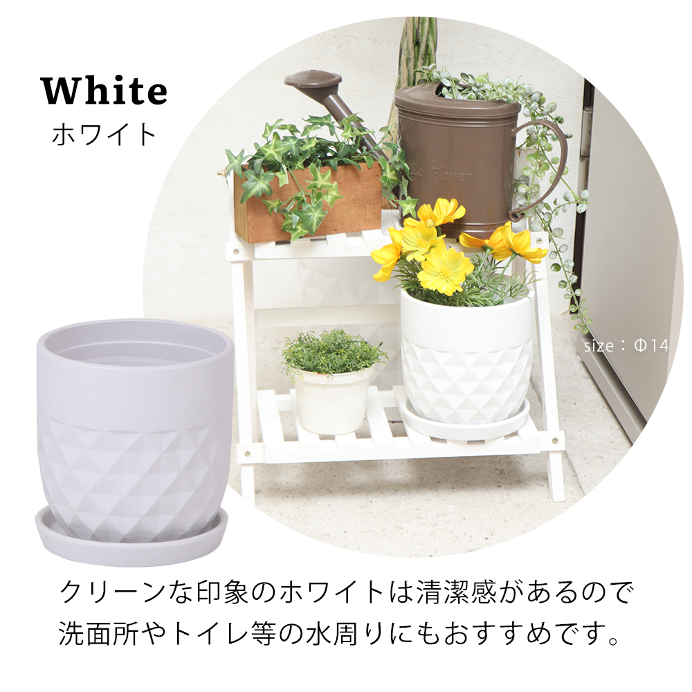 植木鉢 フラワーポット 観葉植物 グリーン インテリア おしゃれ プランター 屋外 屋内 鉢カバー 6.5号 直径20cm クレッシェル  crescere : 60-0060 : ヤマソロ ホームライフ店 - 通販 - Yahoo!ショッピング