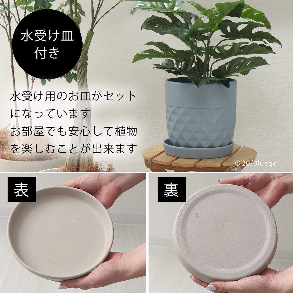 Amazon.co.jp: 観葉植物鉢 大きい 受皿付 陶器 北欧 植木鉢 多肉植物ポット 排水孔付き プランター 鉢植え セラミック いい雰囲気出す  サボテンポット おしゃれなインテリア ハーブ鉢 庭木鉢 M 容量たっぷり 室内屋外用 底穴ある 庭園の装飾 [XCZYL] タイプ1 : 