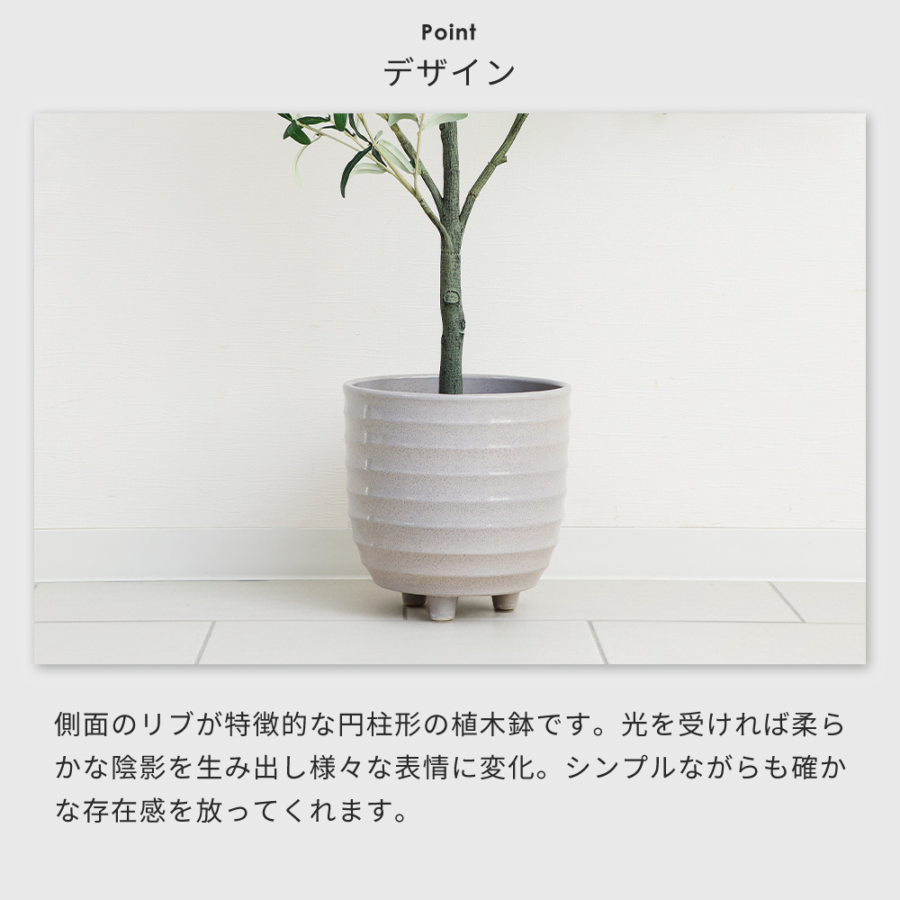 ヤマソロ 植木鉢 フラワーポット 観葉植物 グリーン インテリア