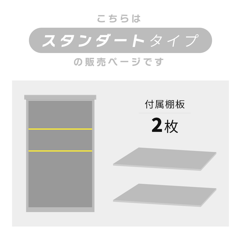 [10%クーポン7/14まで] 収納庫 スチール 鍵付き スタンダード 可動棚 2枚 DEBARA デバラ 屋外 防錆 大容量 お洒落 木目調 モルタル 物置 倉庫 ベランダ ゴルフ | ヤマソロ | 03