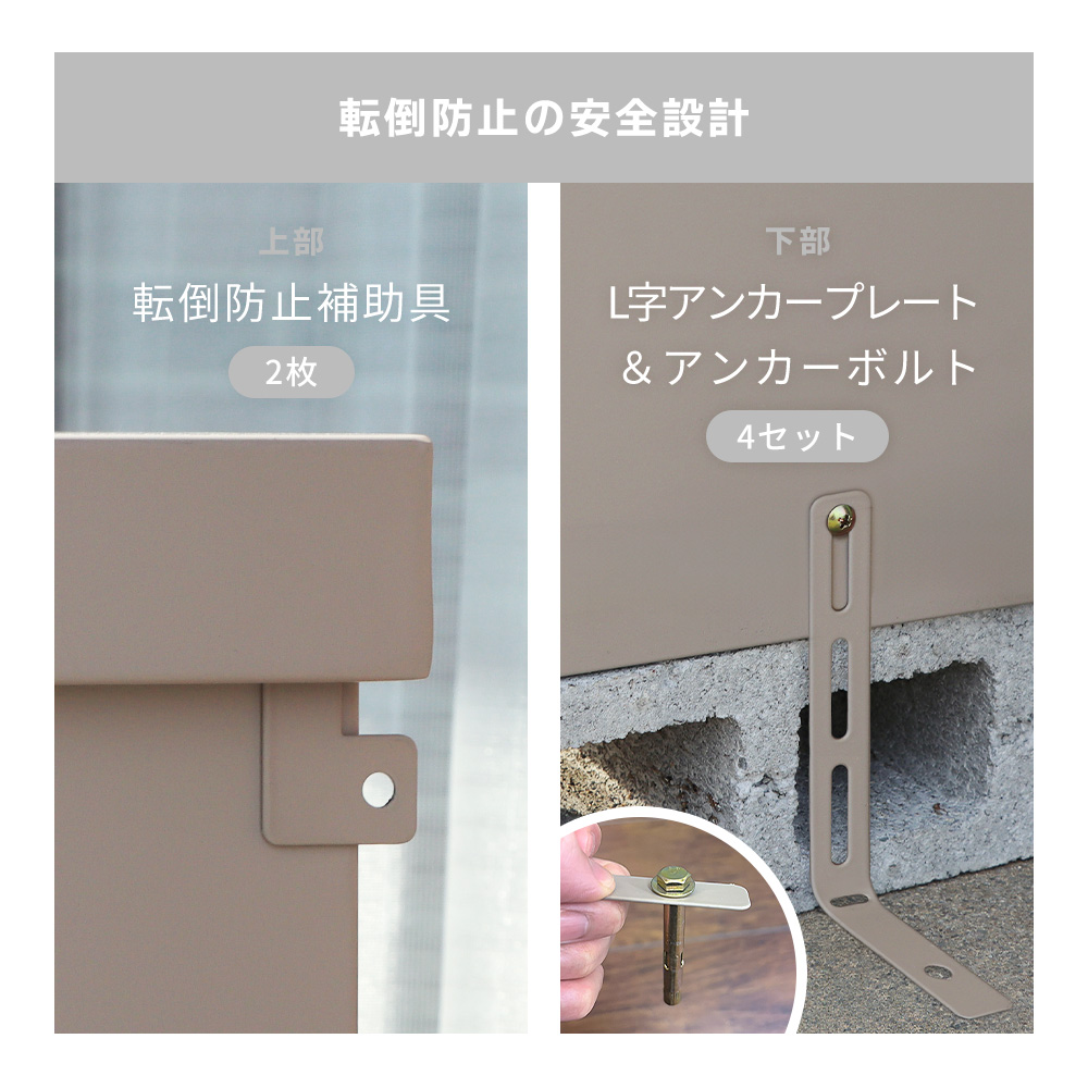 [10%クーポン7/14まで] 収納庫 スチール 鍵付き スタンダード 可動棚 2枚 DEBARA デバラ 屋外 防錆 大容量 お洒落 木目調 モルタル 物置 倉庫 ベランダ ゴルフ | ヤマソロ | 14
