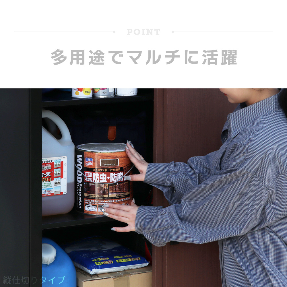 [10%クーポン7/14まで] 収納庫 スチール 鍵付き スタンダード 可動棚 2枚 DEBARA デバラ 屋外 防錆 大容量 お洒落 木目調 モルタル 物置 倉庫 ベランダ ゴルフ | ヤマソロ | 16