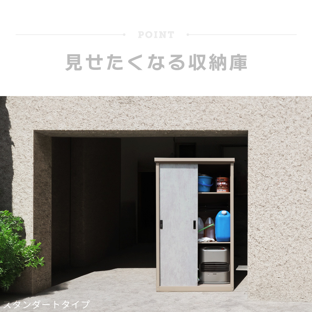 [10%クーポン7/14まで] 収納庫 スチール 鍵付き スタンダード 可動棚 2枚 DEBARA デバラ 屋外 防錆 大容量 お洒落 木目調 モルタル 物置 倉庫 ベランダ ゴルフ | ヤマソロ | 04