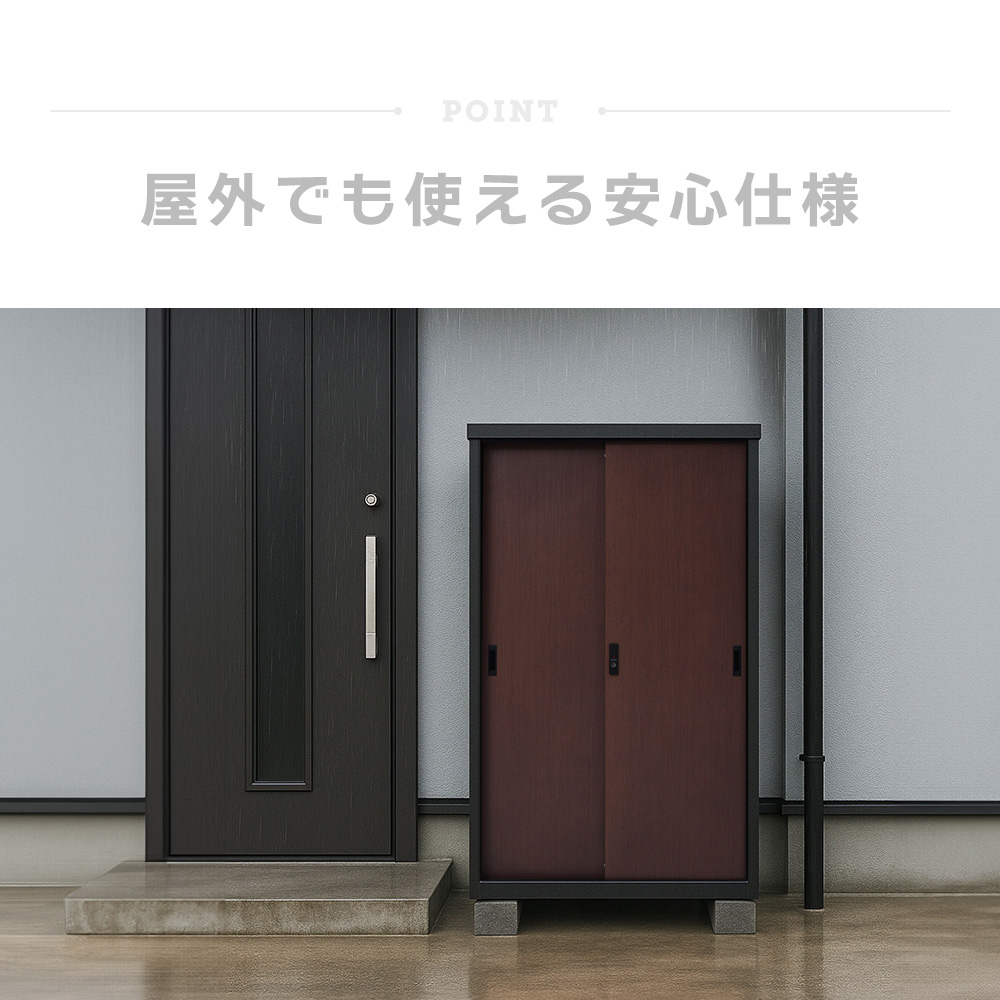[10%クーポン7/14まで] 収納庫 スチール 鍵付き スタンダード 可動棚 2枚 DEBARA デバラ 屋外 防錆 大容量 お洒落 木目調 モルタル 物置 倉庫 ベランダ ゴルフ | ヤマソロ | 07