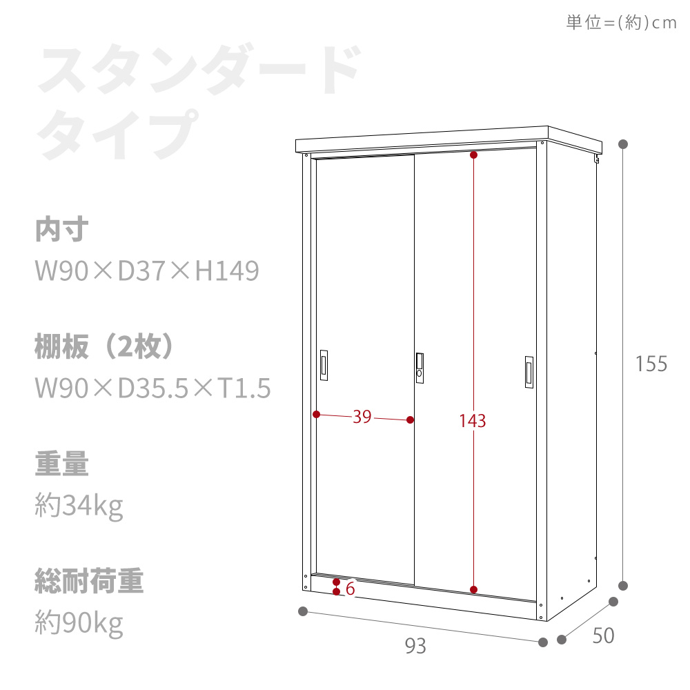 [10%クーポン7/14まで] 収納庫 スチール 鍵付き スタンダード 可動棚 2枚 DEBARA デバラ 屋外 防錆 大容量 お洒落 木目調 モルタル 物置 倉庫 ベランダ ゴルフ | ヤマソロ | 19